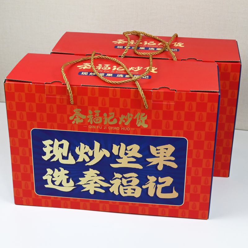 現炒堅果禮盒(六瓶)